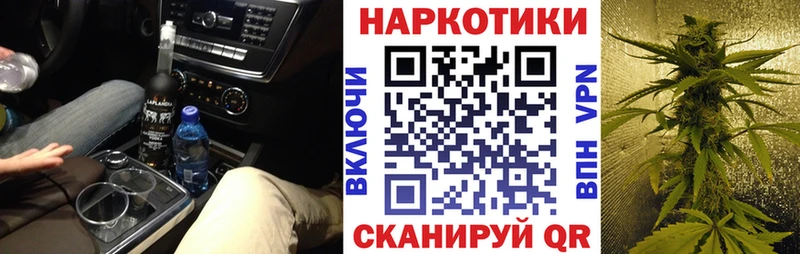 Купить наркотик Екатеринбург Канабис Псилоцибиновые грибы Мефедрон COCAIN