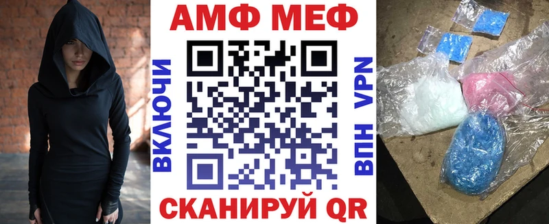 Амфетамин Premium  Екатеринбург 