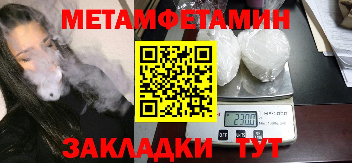 АМФЕТАМИН VHQ  Amphetamine  Екатеринбург  АМФ  Вход с VPN 