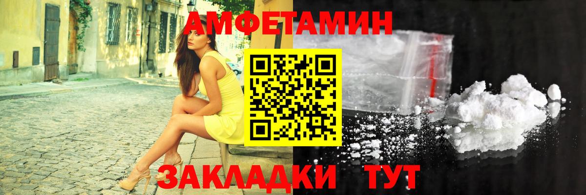 АМФЕТАМИН  Amphetamine  Амфетамин VHQ  Екатеринбург 