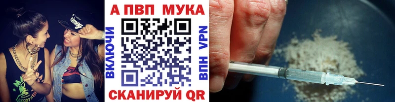 A-PVP Crystall  нарко площадка наркотические препараты  Екатеринбург 