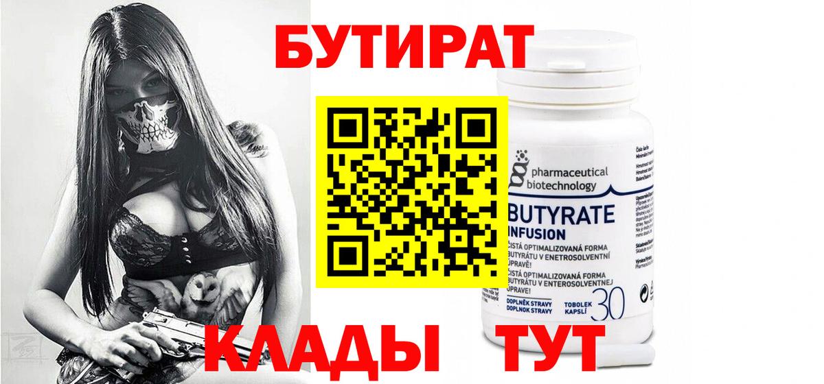 Лсд 25 Екатеринбург