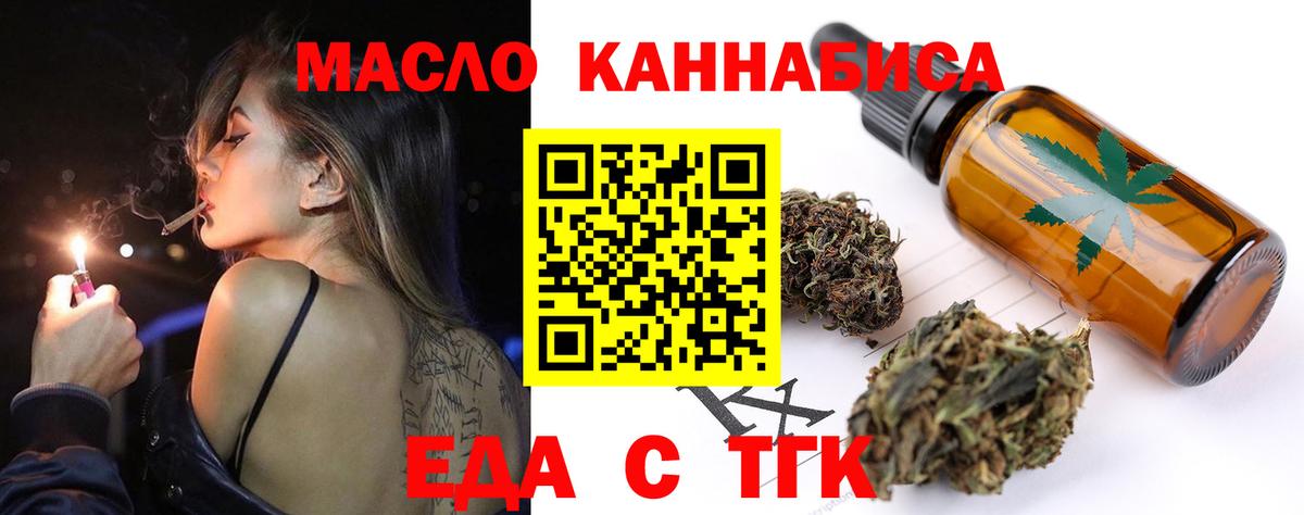 Canna-Cookies конопля Екатеринбург