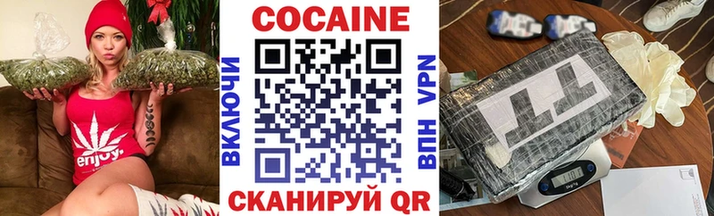 hydra ТОР Екатеринбург COCAIN Колумбийский купить цена