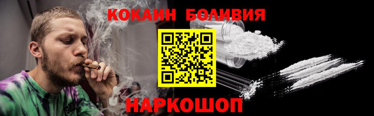 Кокаин  Кокаин FishScale  Екатеринбург  КОКАИН 97% 