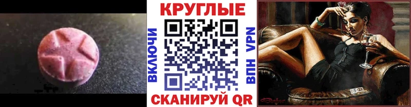 ЭКСТАЗИ Punisher  Екатеринбург 