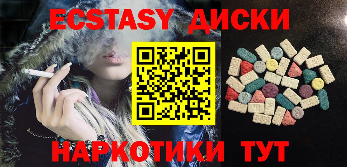 ЭКСТАЗИ mix Екатеринбург