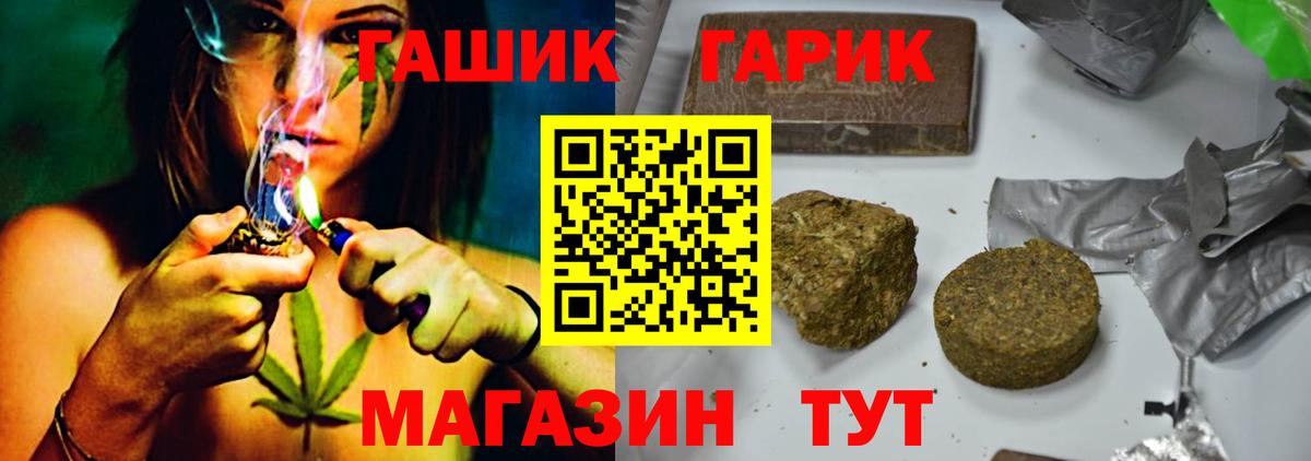 ГАШИШ индика сатива Екатеринбург