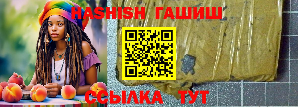 цены наркотик  Екатеринбург  ГАШИШ ice o lator  Гашиш хэш 