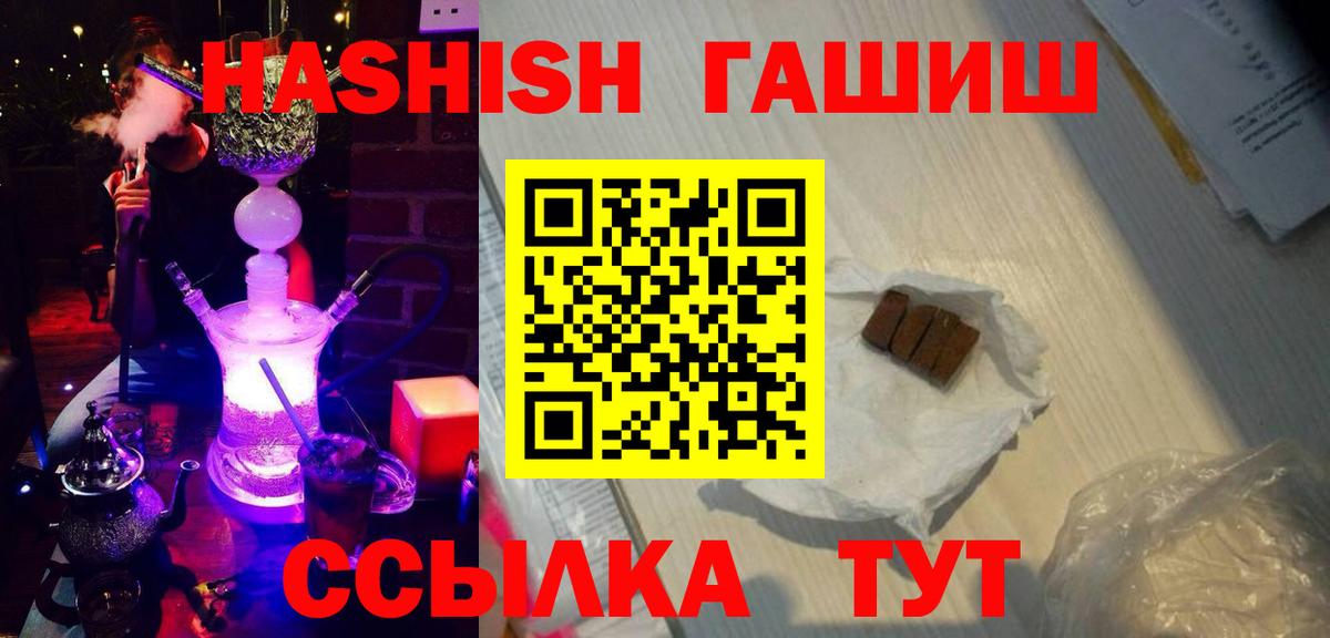 Гашиш Ice-O-Lator  Вход с VPN  ГАШ индика сатива  Екатеринбург 