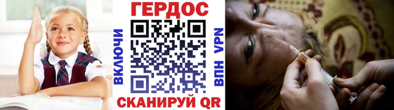 ГЕРОИН афганец  где купить наркоту  Екатеринбург 