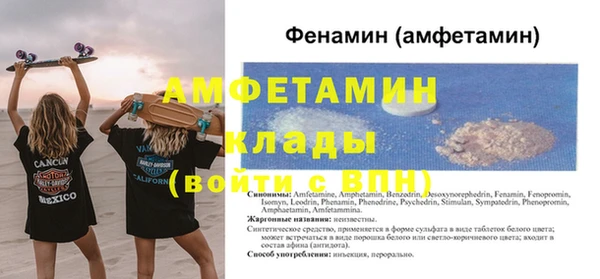 метадон Лихославль