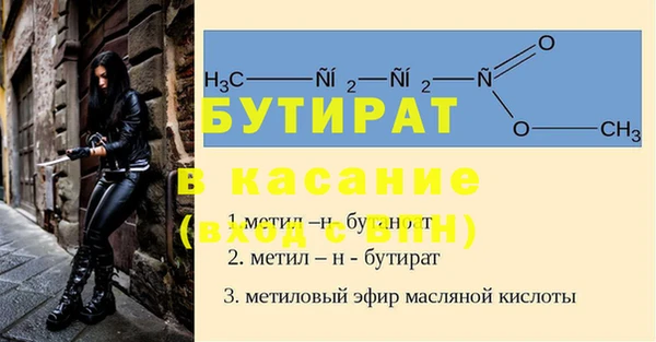 дживик Лиски