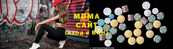 mix Магас