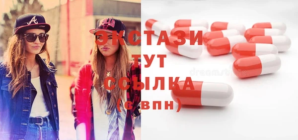mix Магас