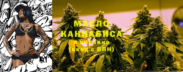спайс Новочеркасск