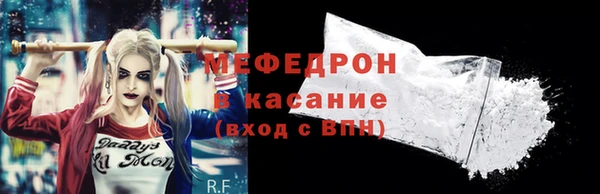 амф Волгодонск