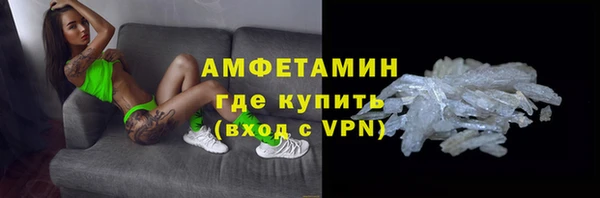 метадон Лихославль