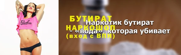 метадон Лихославль