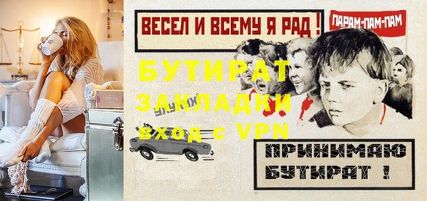 дживик Лиски