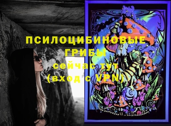 меф Липки