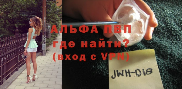 меф Липки