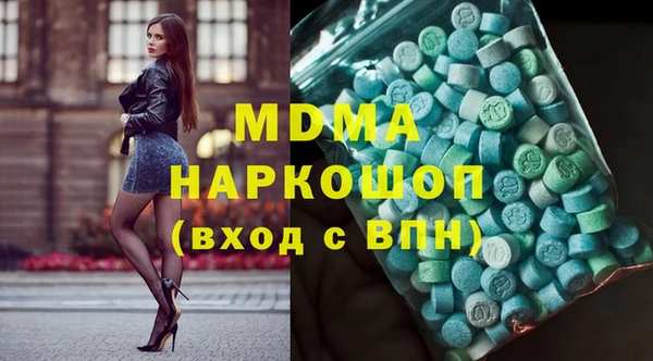 COCAINE Майский