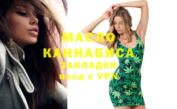 метадон Лихославль