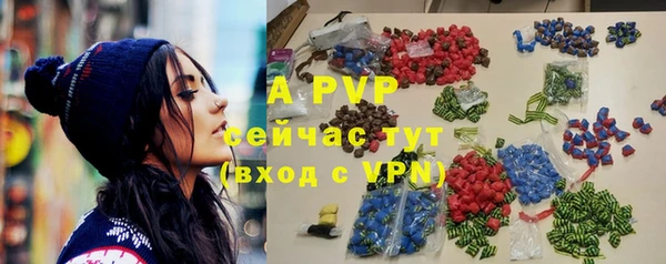 метадон Лихославль