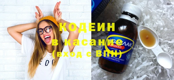 спайс Новочеркасск