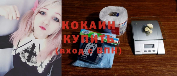 амф Волгодонск