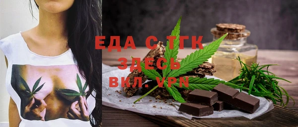 меф Липки