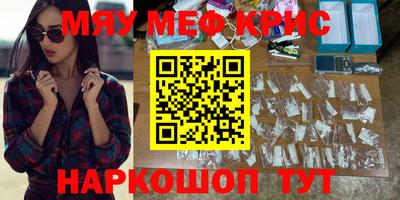 MESCALINE Гатчина