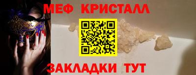 MESCALINE Гатчина