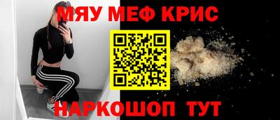 бутик Гай