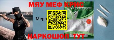 MESCALINE Гатчина