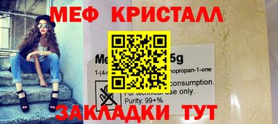 индика Беслан