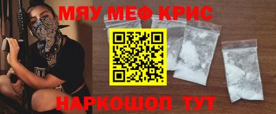 MESCALINE Гатчина