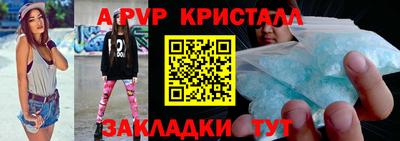 бутик Гай