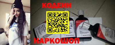 бутират Берёзовский