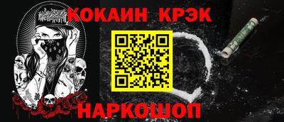 MESCALINE Гатчина