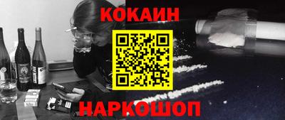 бутират Берёзовский