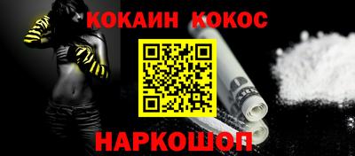 мефедрон Заводоуковск