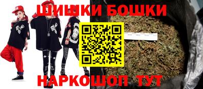 бутик Гай
