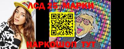 бутират Берёзовский