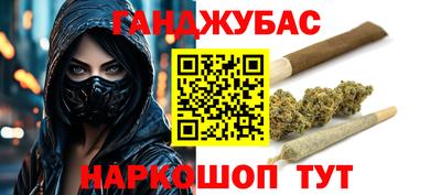 бутират Берёзовский