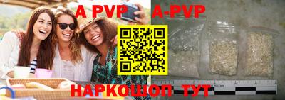 индика Беслан