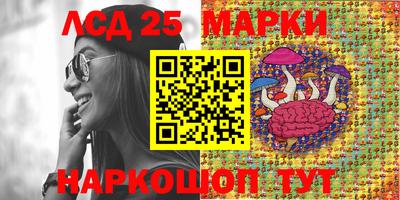 MESCALINE Гатчина