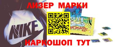 индика Беслан