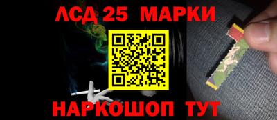 MESCALINE Гатчина